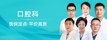 �Ϻ��������tԺ��ǻ��-���M�T�����M�\���x���ί���ǻ����