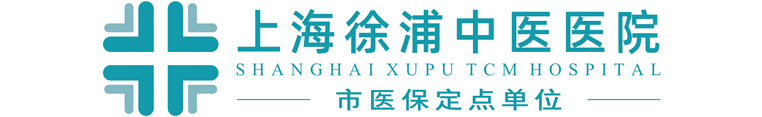 上海徐浦中醫醫院LOGO