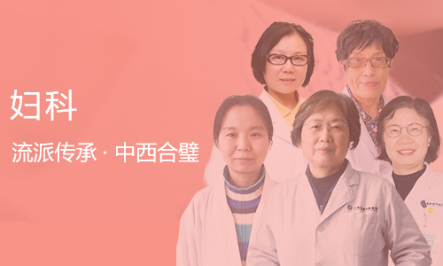 盆腔炎會導致不孕嗎