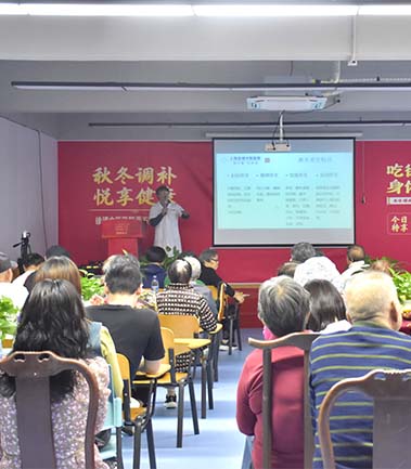 徐浦膏方沙龍會”稱號